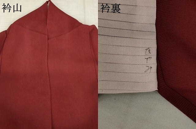 平和屋着物＊夏物 訪問着 絽 流水草花文 正絹 逸品 AABA6824st