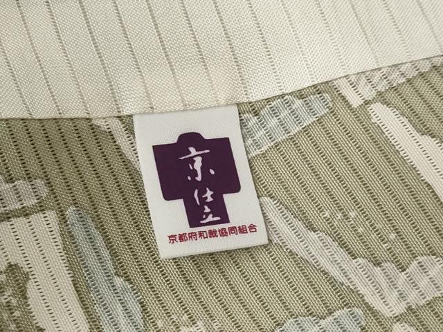 平和屋着物＊夏物 小紋 絽 裏菊 正絹 逸品 AABA6829st
