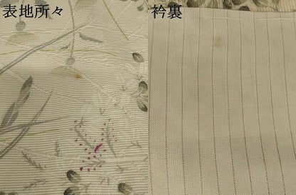 平和屋着物＊夏物 小紋 絽 草花文 銀彩 正絹 逸品 AABA6843st