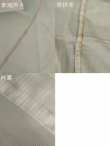 平和屋着物＊夏物 訪問着 絽 扇面花文 暈し染め 正絹 逸品 AABA6846st