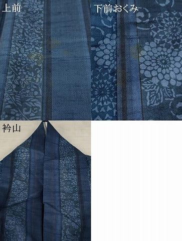 平和屋着物＊夏物 紗紬 更紗間道 正絹 逸品 AABA6856st