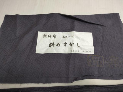平和屋着物＊夏物 色無地 紗 濃鼠色 正絹 逸品 AABA6857st