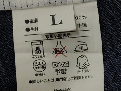 平和屋着物＊夏物 小紋 絽 色紙枝葉文 洗える着物 AABA6872st