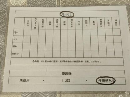 平和屋着物◎六通柄袋帯 花間道 銀糸 正絹 逸品 AABA6888ou