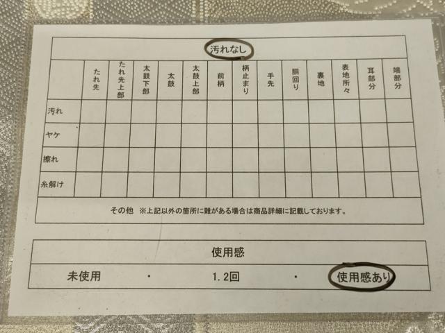 平和屋着物◎六通柄袋帯 花間道 銀糸 正絹 逸品 AABA6888ou