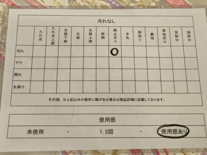 平和屋着物◎六通柄袋帯 唐織 更紗花文 金銀糸 正絹 逸品 AABA6889ou
