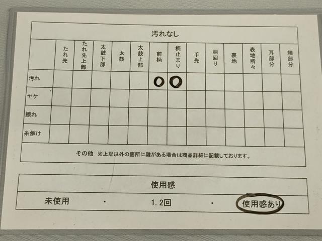 平和屋着物◎太鼓柄袋帯 風景花文 金糸 正絹 逸品 AABA6891ou