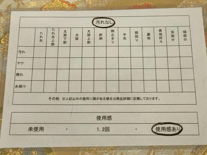 平和屋着物◎六通柄袋帯 唐織 古都 金銀糸 正絹 逸品 AABA6892ou