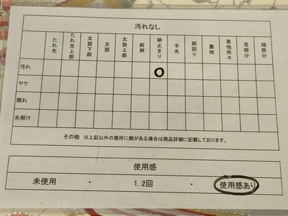 平和屋着物◎六通柄袋帯 唐織 華かすみ 金銀糸 正絹 逸品 AABA6898ou