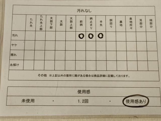 平和屋着物◎太鼓柄袋帯 霞文 金銀糸 正絹 逸品 AABA6908ou