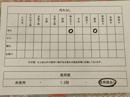 平和屋着物◎六通柄袋帯 唐織 道長取扇面小花文 金糸 正絹 逸品 AABA6915ou