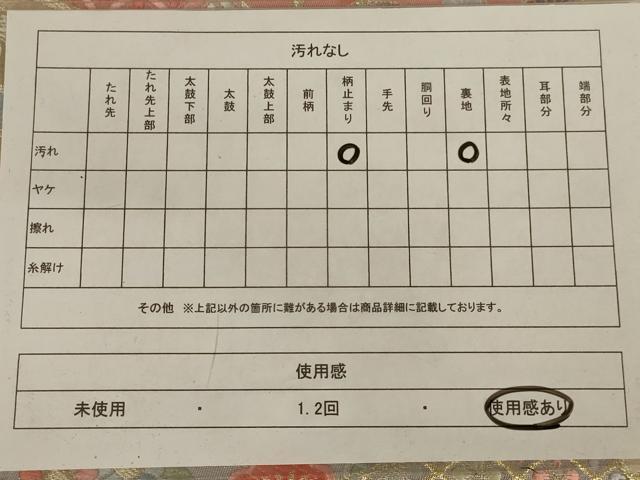 平和屋着物◎六通柄袋帯 唐織 道長取扇面小花文 金糸 正絹 逸品 AABA6915ou
