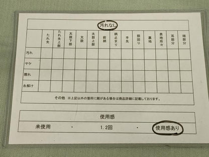 平和屋着物◎太鼓柄袋帯　流水文　金銀糸　正絹　逸品　AABA6918ou