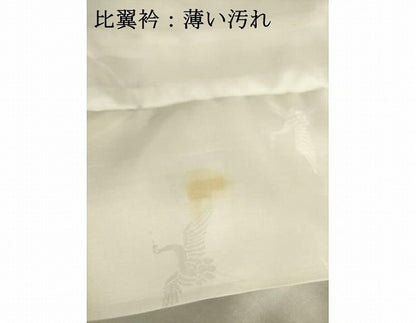 平和屋着物■豪華黒留袖　駒刺繍　花鳥文　金彩　正絹　逸品　AABA7149ma