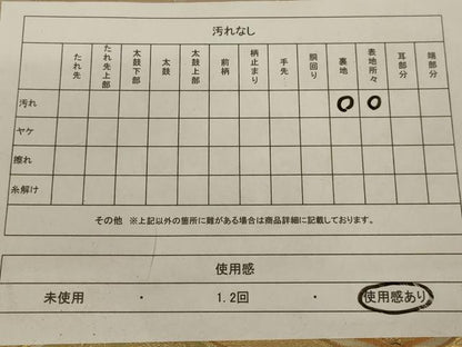 平和屋着物◎六通柄袋帯　唐織　亀甲花文　金銀糸　正絹　逸品　AABA7168ou