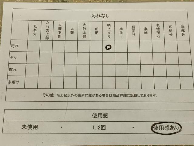 平和屋着物◎六通柄袋帯　唐織　枝松文　金糸　正絹　逸品　AABA7171ou