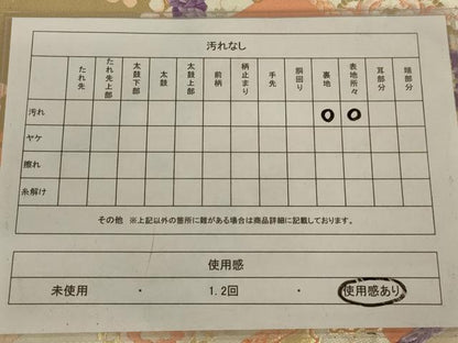 平和屋着物◎六通柄袋帯　唐織　双車　金糸　正絹　逸品　AABA7172ou
