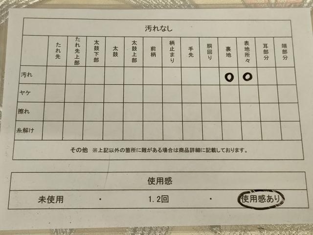 平和屋着物◎六通柄袋帯　唐織　孔雀羽青海波　銀糸　正絹　逸品　AABA7173ou