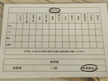 平和屋着物◎両面六通柄袋帯　唐織　地紙花文　正絹　逸品　AABA7179ou
