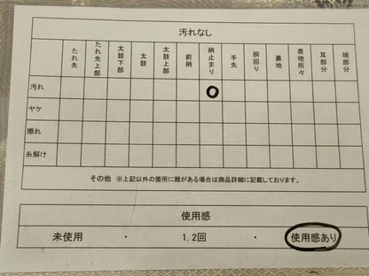 平和屋着物◎六通柄袋帯　唐織　北山　二重箔錦　正絹　逸品　AABA7184ou