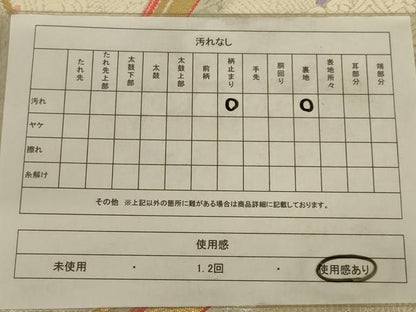 平和屋着物◎六通柄袋帯 唐織 孔雀羽花文 金糸 正絹 逸品 AABA7197ou