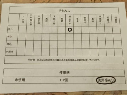 平和屋着物◎六通柄袋帯　遠山風景文　金糸　正絹　逸品　AABA7199ou