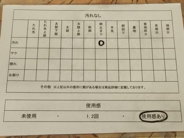 平和屋着物◎六通柄袋帯　遠山風景文　金糸　正絹　逸品　AABA7199ou