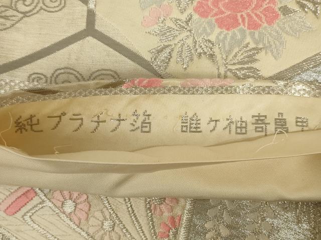 平和屋着物◎六通柄袋帯 唐織 誰ケ袖寄亀甲 純プラチナ箔 正絹 逸品 AABA7200ou
