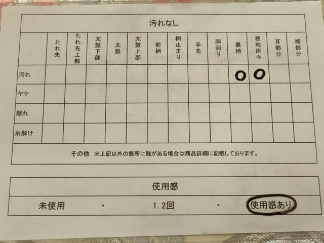 平和屋着物◎六通柄袋帯 唐織 誰ケ袖寄亀甲 純プラチナ箔 正絹 逸品 AABA7200ou