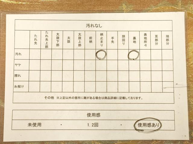 平和屋着物◎六通柄袋帯 風景文 金糸 正絹 逸品 AABA7201dt