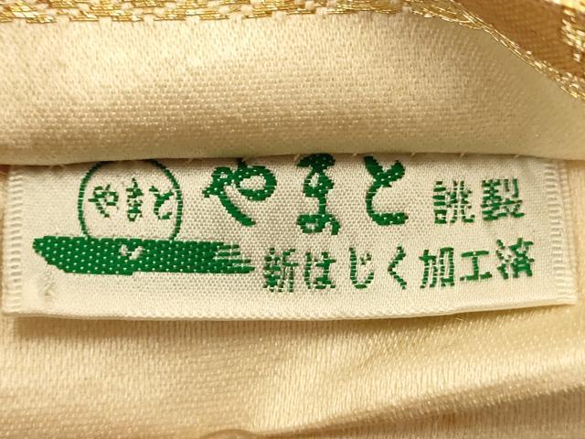 平和屋着物◎六通柄袋帯　天井花文　金銀糸　やまと誂製　正絹　逸品　AABA7204dt