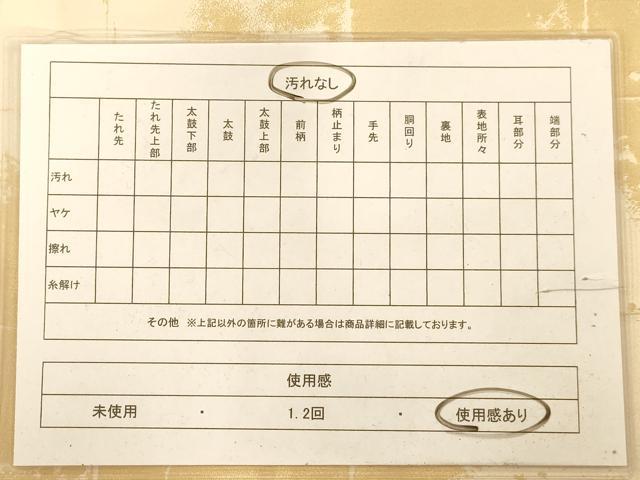 平和屋着物◎両面　全通柄袋帯　格子霞文　金糸　正絹　逸品　AABA7210dt