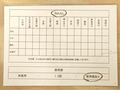 平和屋着物◎綴れ　全通柄袋帯　霞文　金糸　正絹　逸品　AABA7211dt