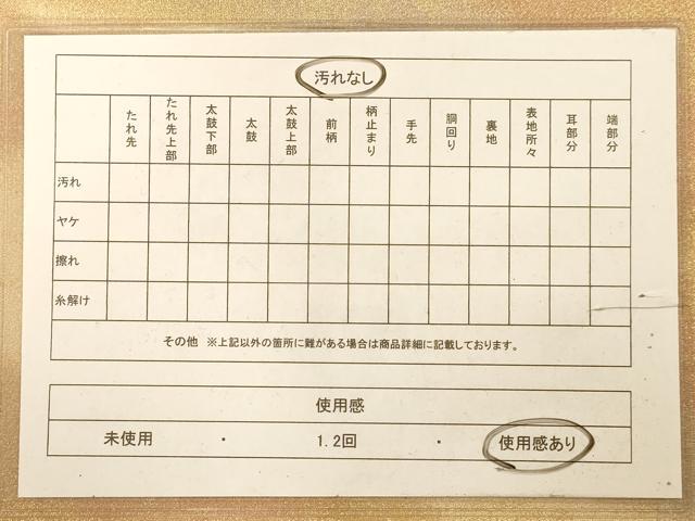 平和屋着物◎綴れ　全通柄袋帯　霞文　金糸　正絹　逸品　AABA7211dt