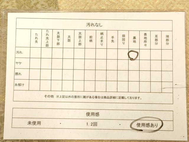 平和屋着物◎全通柄袋帯 草花文 金糸 正絹 逸品 AABA7217dt