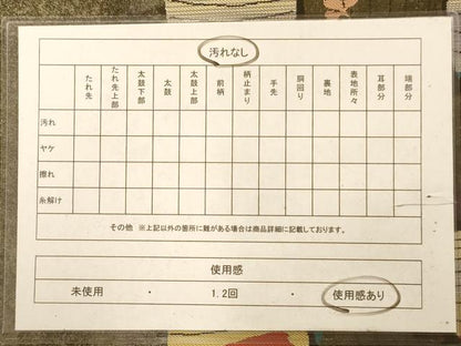平和屋着物◎六通柄袋帯 格子花文 銀糸 正絹 逸品 AABA7219dt