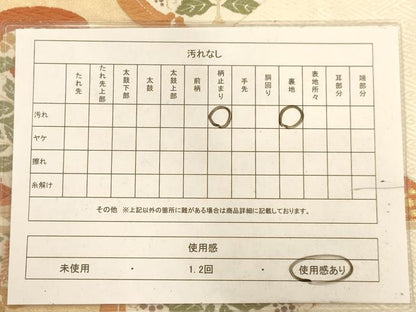 平和屋着物◎西陣 六通柄袋帯 唐織 切嵌花文 金糸 正絹 逸品 AABA7221dt