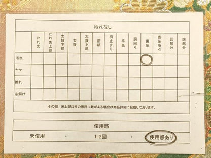 平和屋着物◎六通柄袋帯 花松文 金銀糸 正絹 逸品 AABA7234dt