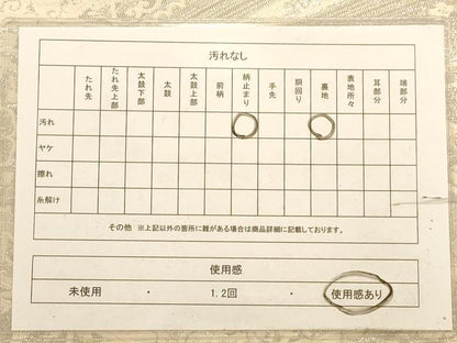 平和屋着物◎六通柄袋帯　吉祥花文　九百更紗二重箔　銀糸　正絹　逸品　AABA7240dt