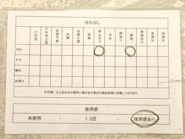 平和屋着物◎六通柄袋帯　吉祥花文　九百更紗二重箔　銀糸　正絹　逸品　AABA7240dt