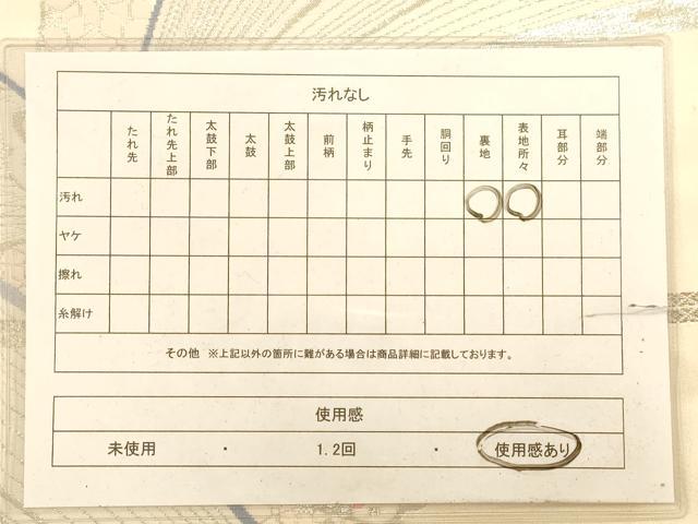 平和屋着物◎六通柄袋帯 唐織 舞蝶文 銀糸 正絹 逸品 AABA7242dt