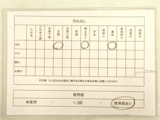 平和屋着物◎六通柄袋帯 霞文 銀糸 正絹 逸品 AABA7243dt