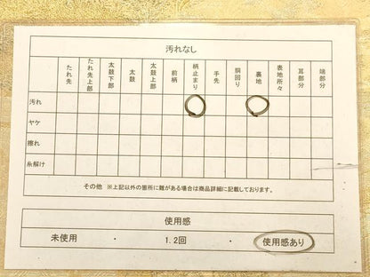 平和屋着物◎六通柄袋帯 草花文 金銀糸 正絹 逸品 AABA7246dt