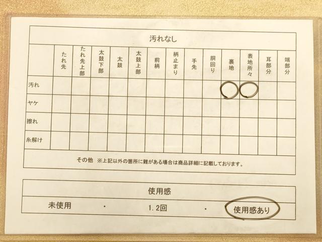 平和屋着物◎砂子綴れ 全通柄袋帯 霞文 金糸 正絹 逸品 AABA7307dt