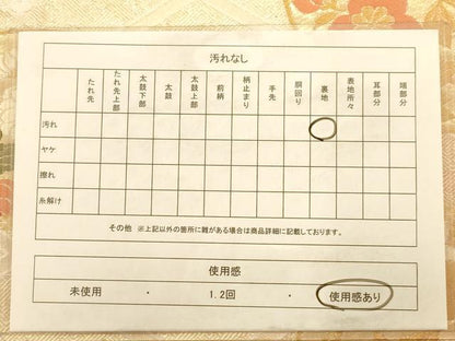 平和屋着物◎六通柄袋帯 唐織 花丸文 金糸 正絹 逸品 AABA7314dt