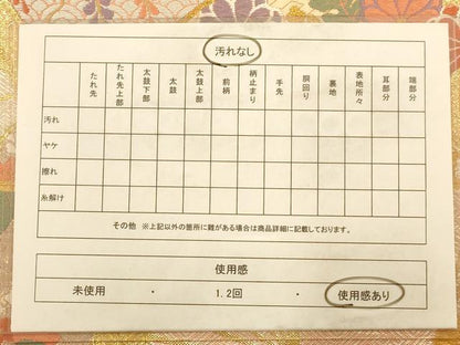 平和屋着物◎六通柄袋帯 唐織 扇面花文 金糸 正絹 逸品 AABA7315dt