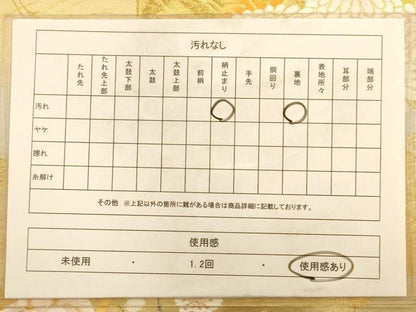 平和屋着物◎六通柄袋帯 唐織 花鳥文 金糸 正絹 逸品 AABA7339dt