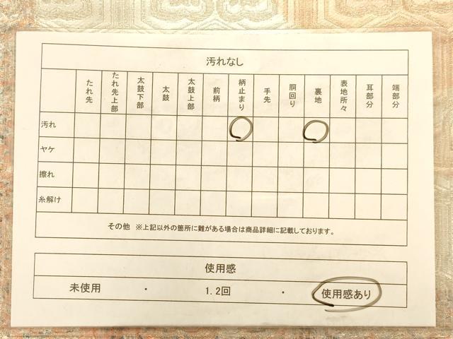 平和屋着物◎六通柄袋帯 霞文 銀糸 正絹 逸品 AABA7340dt