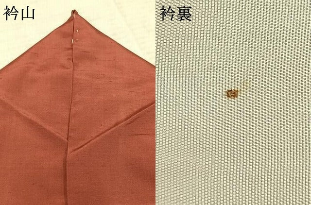 平和屋着物▽訪問着 単衣 紬地 御所車文 正絹 逸品 AABA7413fy