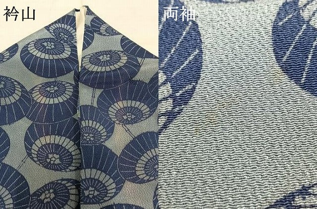 平和屋着物▽上質な小紋 単衣 藍 型染め 番傘 鬼しぼ縮緬 正絹 逸品 AABA7418fy